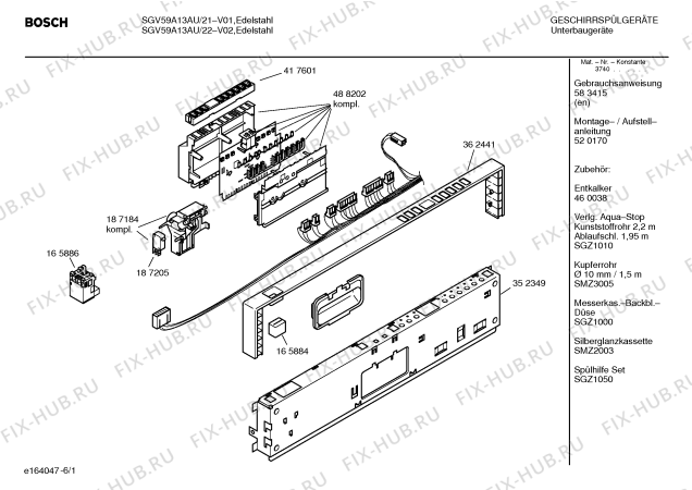 Схема №2 SGV59A13AU с изображением Инструкция по эксплуатации для посудомойки Bosch 00583415