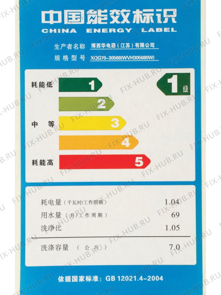 Большое фото - Наклейка для стиралки Bosch 00624808 в гипермаркете Fix-Hub