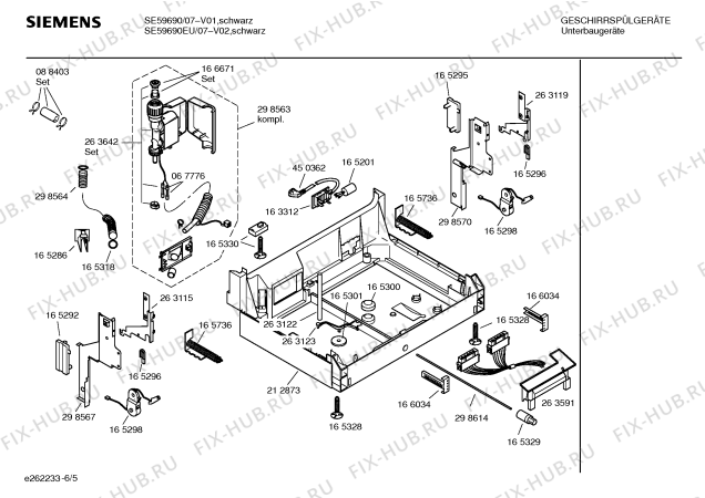 Схема №2 SL59690EU с изображением Вкладыш в панель для посудомойки Siemens 00299016