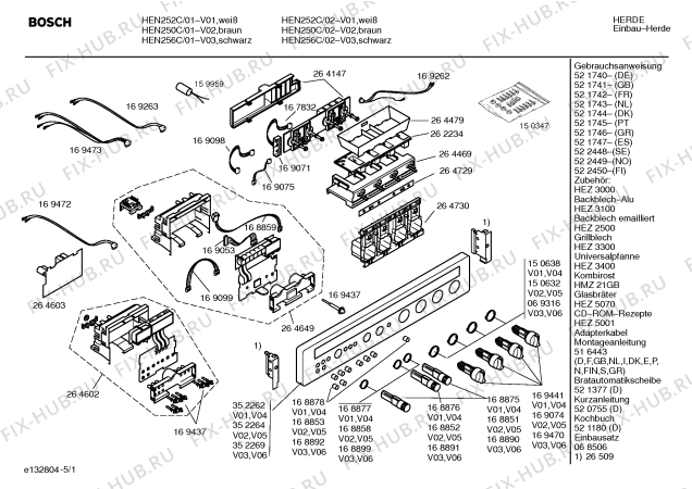 Схема №1 HEN255C с изображением Инструкция по эксплуатации для плиты (духовки) Bosch 00521744