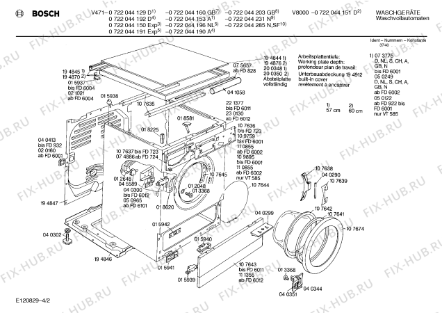 Схема №3 0722044196 V471 с изображением Адаптер для стиральной машины Bosch 00075410