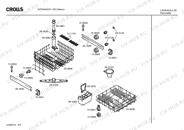 Схема №2 6VE944A с изображением Кабель для посудомоечной машины Bosch 00296619