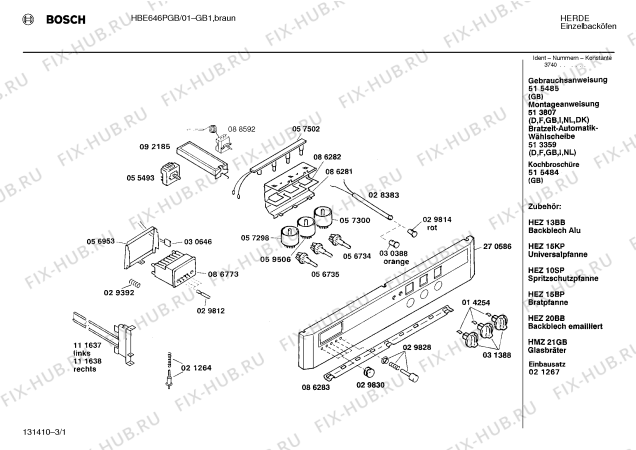 Схема №2 HBE646PGB с изображением Панель для духового шкафа Bosch 00270586