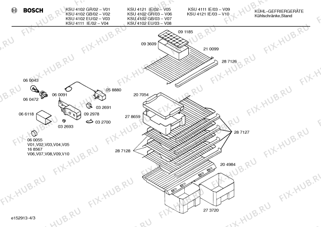 Схема №2 KSU4151IE с изображением Шильдик для холодильной камеры Bosch 00067420