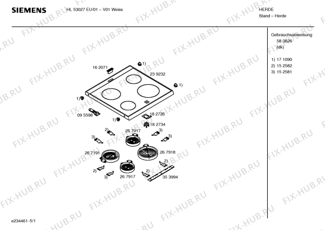Схема №3 HL53027EU с изображением Инструкция по эксплуатации для электропечи Siemens 00583626