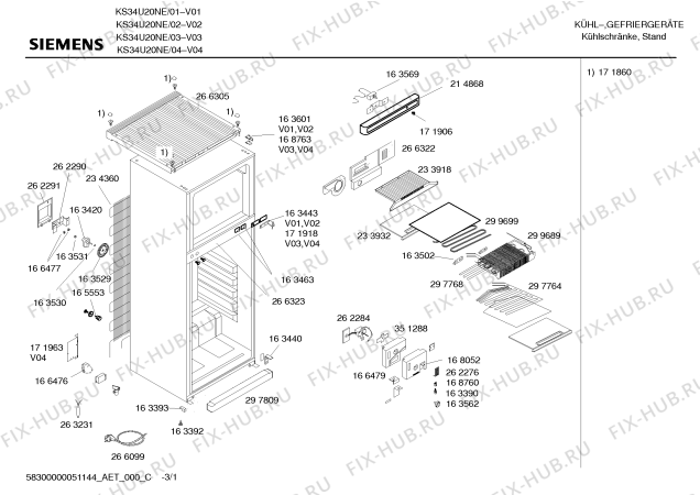 Схема №1 KS35V20NE с изображением Петля двери для холодильника Bosch 00163443