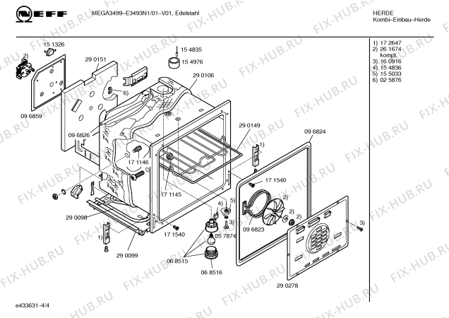 Схема №2 B1472N0FN с изображением Ручка двери для электропечи Bosch 00359631