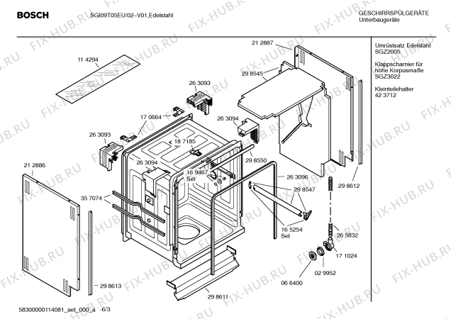 Схема №1 SGI09T05EU GV637 T-Steuerung с изображением Передняя панель для посудомойки Bosch 00439857