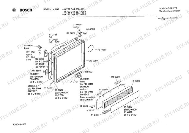 Взрыв-схема стиральной машины Bosch 0722044387 V652 - Схема узла 03
