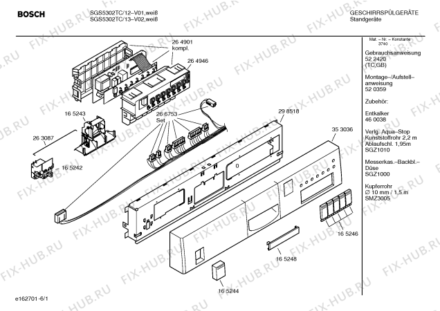 Схема №2 SGS5302TC с изображением Инструкция по эксплуатации для электропосудомоечной машины Bosch 00522420