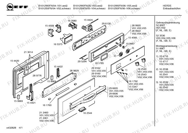Схема №1 B1012S0FN с изображением Панель для плиты (духовки) Bosch 00299160