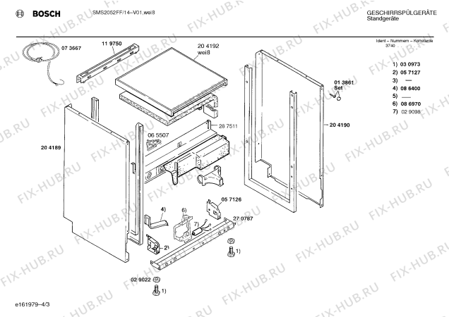 Схема №2 SMS2052FF с изображением Передняя панель для посудомоечной машины Bosch 00284057