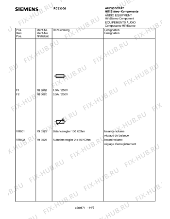 Схема №5 RC330G6 с изображением Дисплей для звукотехники Siemens 00758742