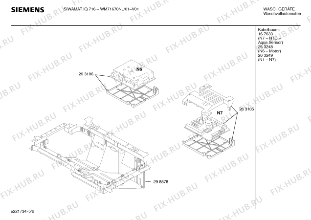 Схема №1 WM71670NL SIWAMAT IQ716 Aqua-Sensor с изображением Инструкция по эксплуатации для стиральной машины Siemens 00528849