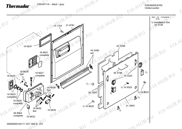 Схема №3 DW44FI с изображением Инструкция по эксплуатации для электропосудомоечной машины Bosch 00590038