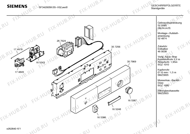 Схема №2 SF34200SK с изображением Инструкция по эксплуатации для посудомойки Siemens 00529385