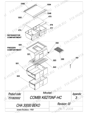 Схема №2 BEKO CHA 30000 (7510820002) с изображением Микрокомпрессор для холодильника Beko 4589410300