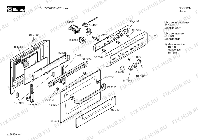 Схема №1 3HP505XP с изображением Панель для электропечи Bosch 00365547