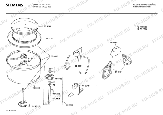 Взрыв-схема кухонного комбайна Siemens MK66121NN - Схема узла 02