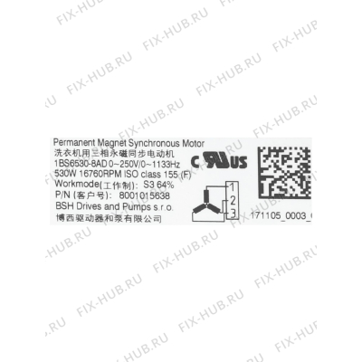 Мотор для стиральной машины Bosch 00145836 в гипермаркете Fix-Hub