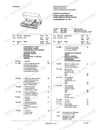 Взрыв-схема аудиотехники Siemens RS1054 - Схема узла 02