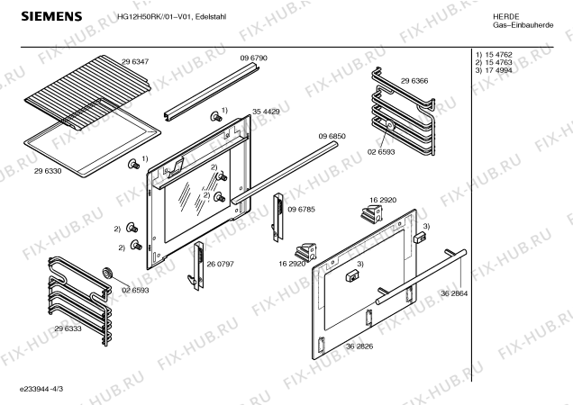 Схема №2 HG12H50RK с изображением Панель управления для плиты (духовки) Siemens 00364944