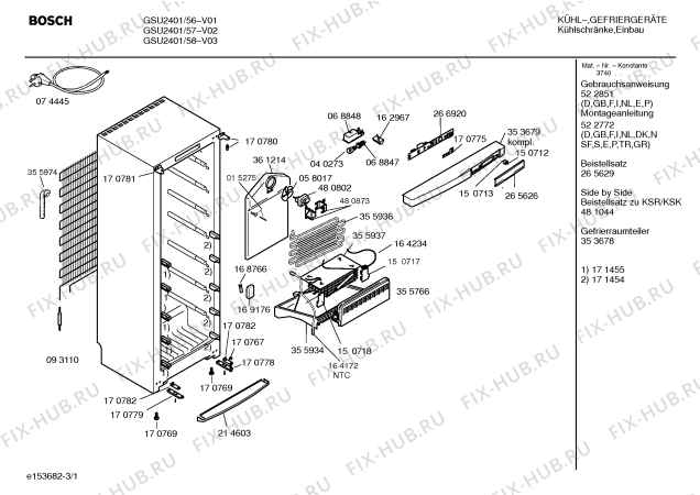 Схема №2 GSU2401 с изображением Переключатель для холодильника Bosch 00150775