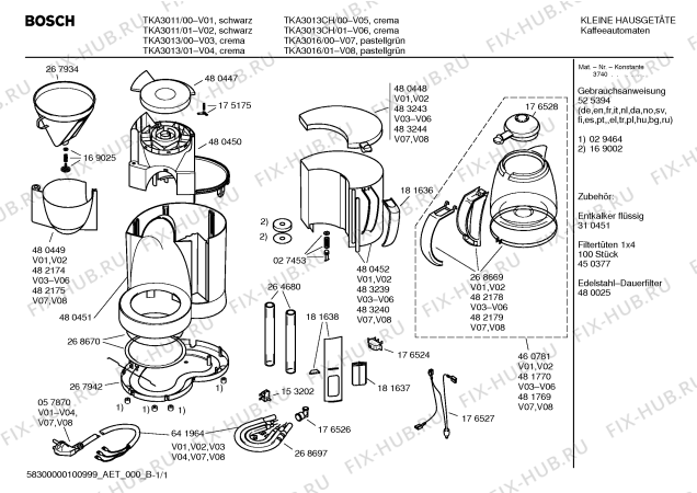 Схема №1 TKA3013 с изображением Крышка для кофеварки (кофемашины) Bosch 00483243