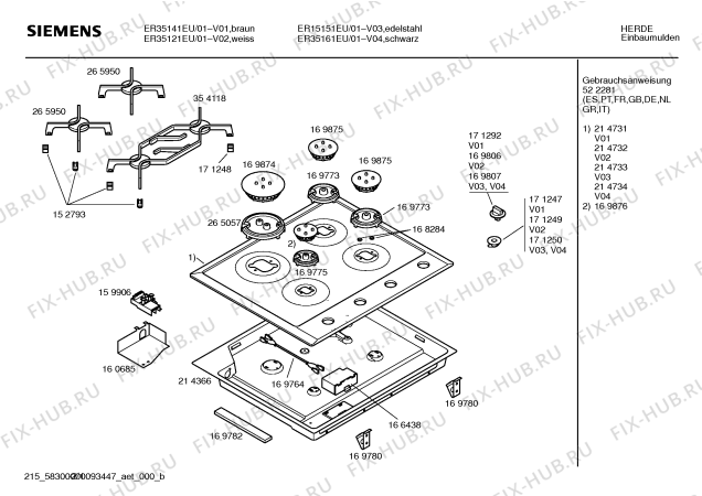 Схема №2 ER35141EU с изображением Столешница для плиты (духовки) Siemens 00214731