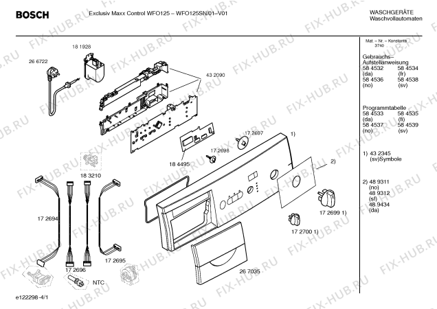 Схема №1 WFO125SN Exclusiv Maxx Control WFO 125 с изображением Инструкция по установке и эксплуатации для стиралки Bosch 00584532