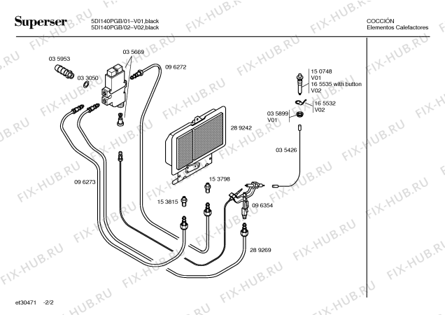 Схема №2 5DIPU14SF с изображением Кнопка для ветродува Bosch 00161375