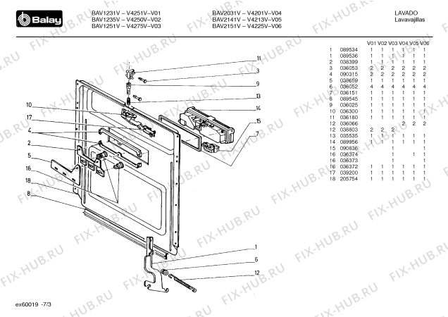 Схема №3 BAV21510/1 BAV2151 с изображением Панель для электропосудомоечной машины Bosch 00275747