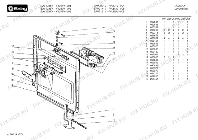 Схема №3 BAV21510/1 BAV2151 с изображением Шильдик для электропосудомоечной машины Bosch 00038722