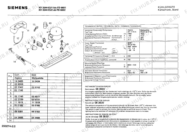 Взрыв-схема холодильника Siemens KV3544 - Схема узла 02