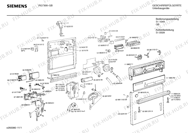 Взрыв-схема посудомоечной машины Siemens WG730045 - Схема узла 02