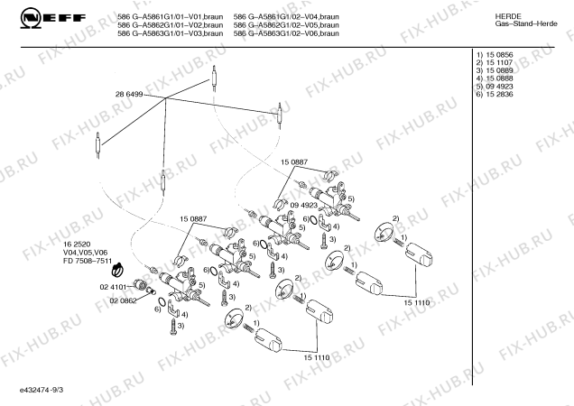 Схема №3 A7862W1 786 с изображением Решетка для плиты (духовки) Bosch 00209323