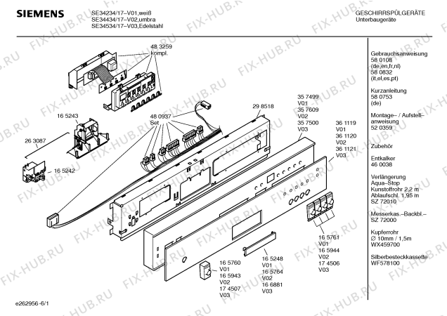 Схема №1 SE34430 с изображением Вкладыш в панель для посудомойки Siemens 00361120