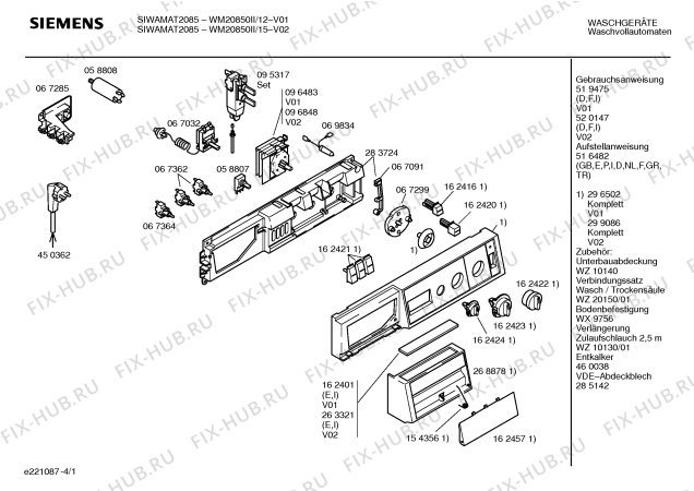 Схема №2 WM20850II SIWAMAT 2085 с изображением Панель управления для стиральной машины Siemens 00296502