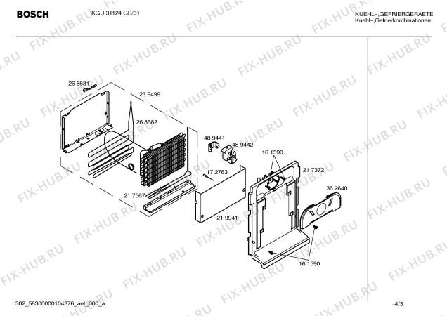 Взрыв-схема холодильника Bosch KGU31124GB - Схема узла 03