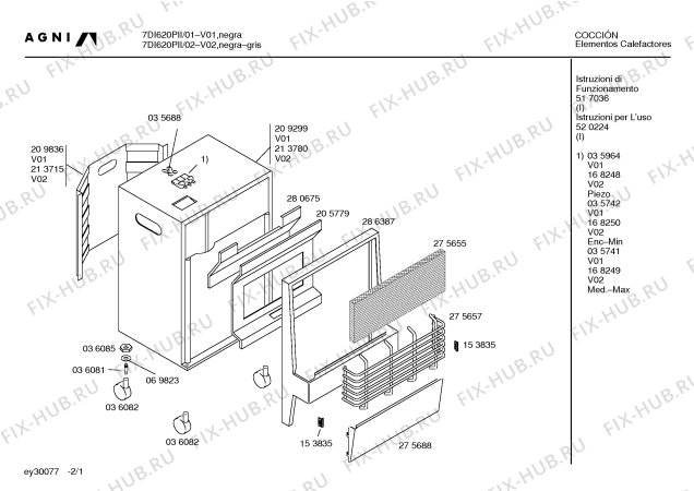 Схема №1 7DI620PII с изображением Инструкция по эксплуатации для электрообогревателя Bosch 00520224