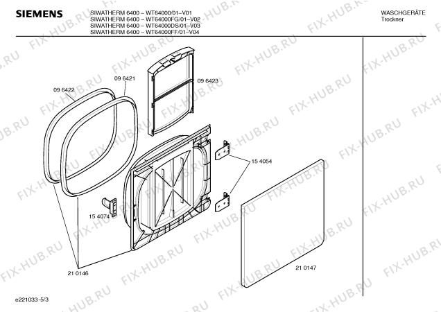 Схема №1 WT64000 SIWATHERM 6400 с изображением Вкладыш в панель для сушилки Siemens 00295270