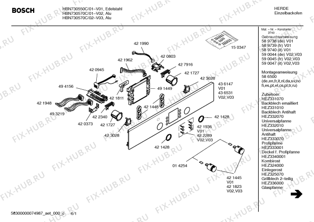 Схема №1 HBN730570C с изображением Инструкция по эксплуатации для электропечи Bosch 00590047