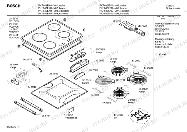 Схема №1 ET72860EU с изображением Клемма для плиты (духовки) Bosch 00162715
