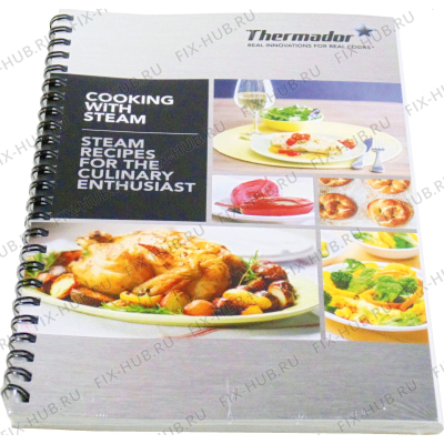 Кулинарная книга для духового шкафа Bosch 18005335 в гипермаркете Fix-Hub