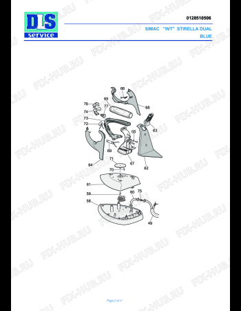 Схема №1 STIRELLA 8600 DUAL с изображением Фиксатор для электроутюга DELONGHI 5328165100