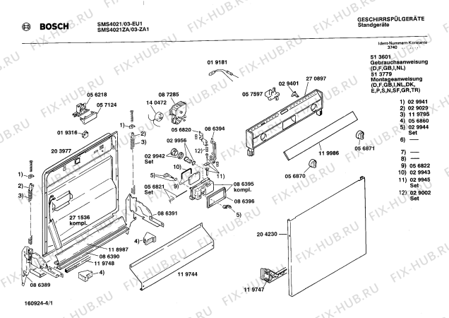 Схема №1 SMS4021 с изображением Панель для посудомойки Bosch 00119986