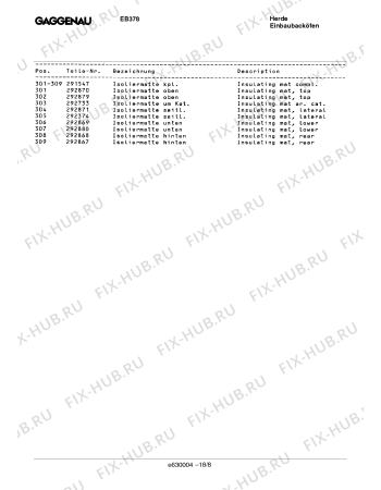 Схема №5 EB378110 с изображением Решетка для духового шкафа Bosch 00292344