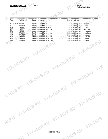 Схема №5 EB378110 с изображением Планка для духового шкафа Bosch 00320098