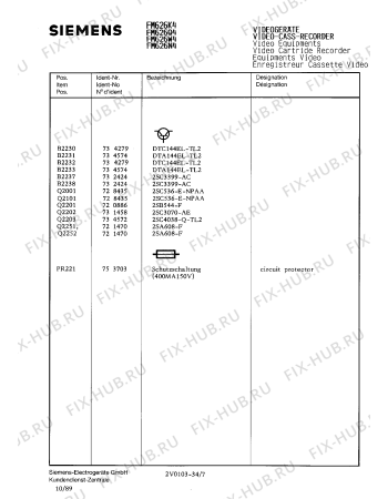 Взрыв-схема телевизора Siemens FM626W4 - Схема узла 11