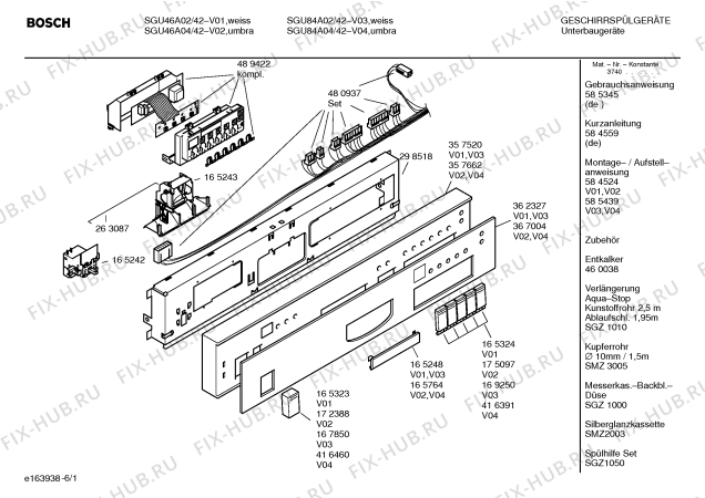 Схема №1 SE34A462 с изображением Краткая инструкция для посудомоечной машины Bosch 00584559